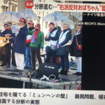 OgR im Japanischen TV