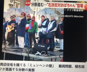 OgR im Japanischen TV